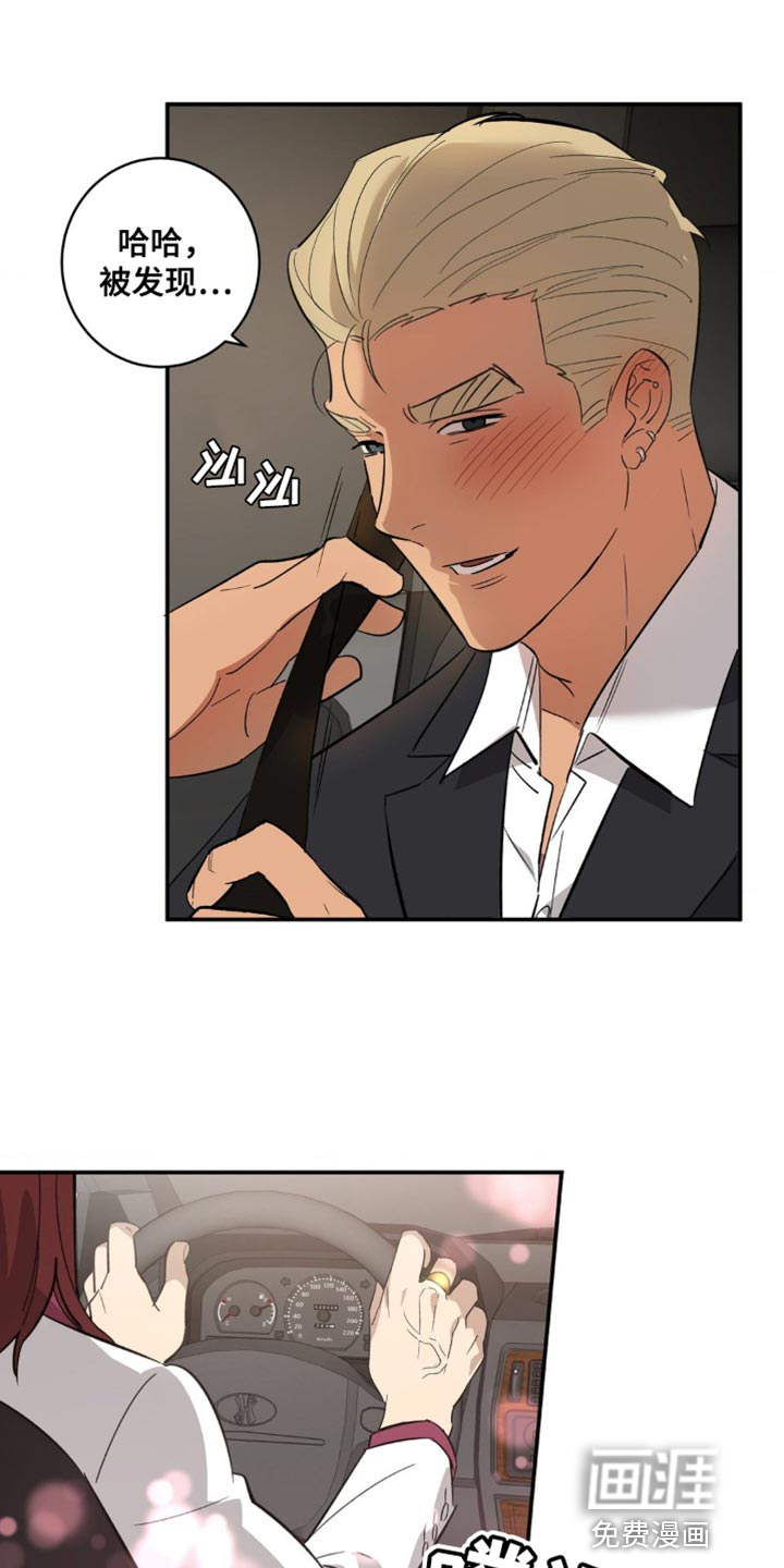 死亡回避第42话图