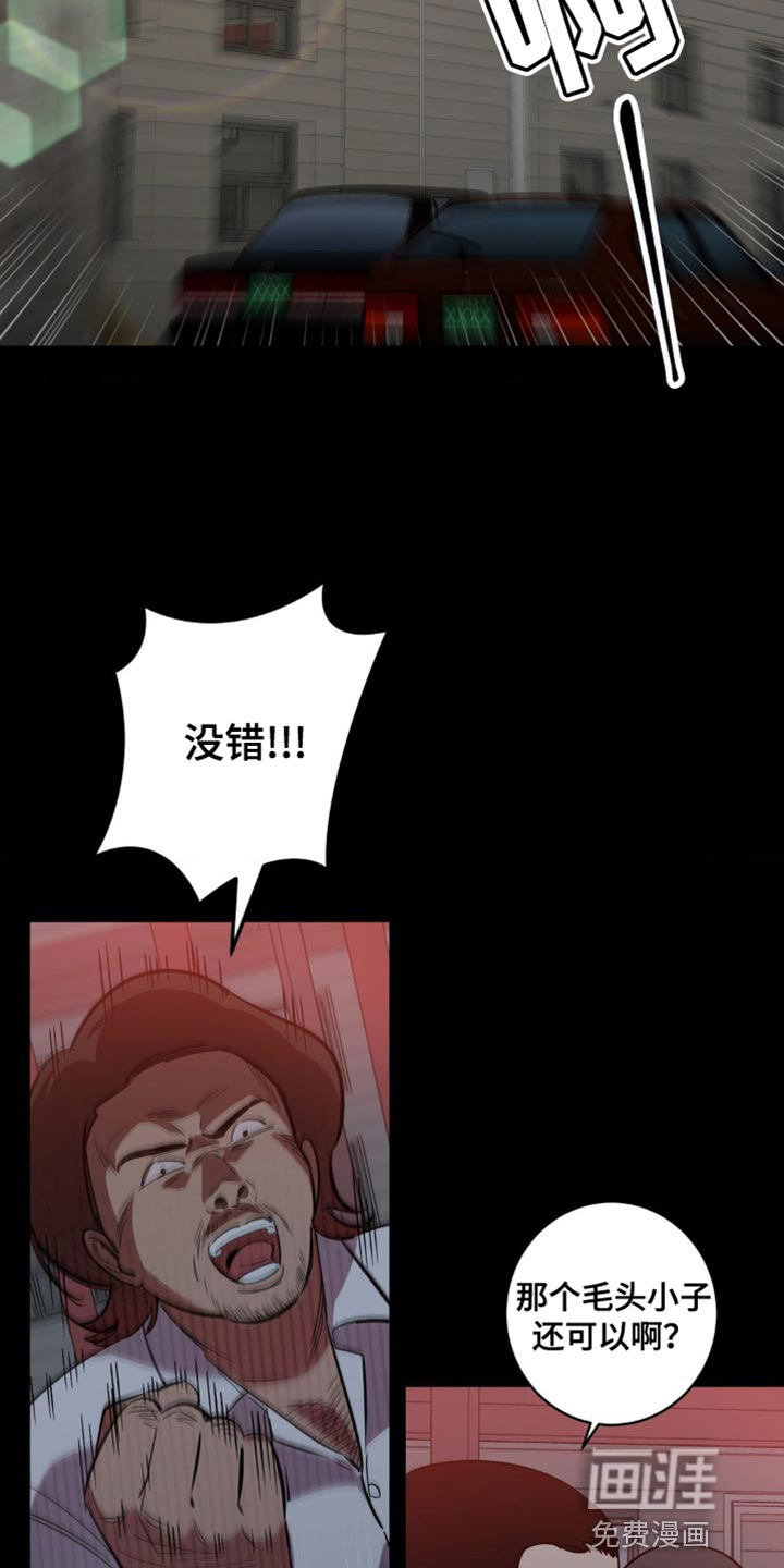 死亡回避第43话图