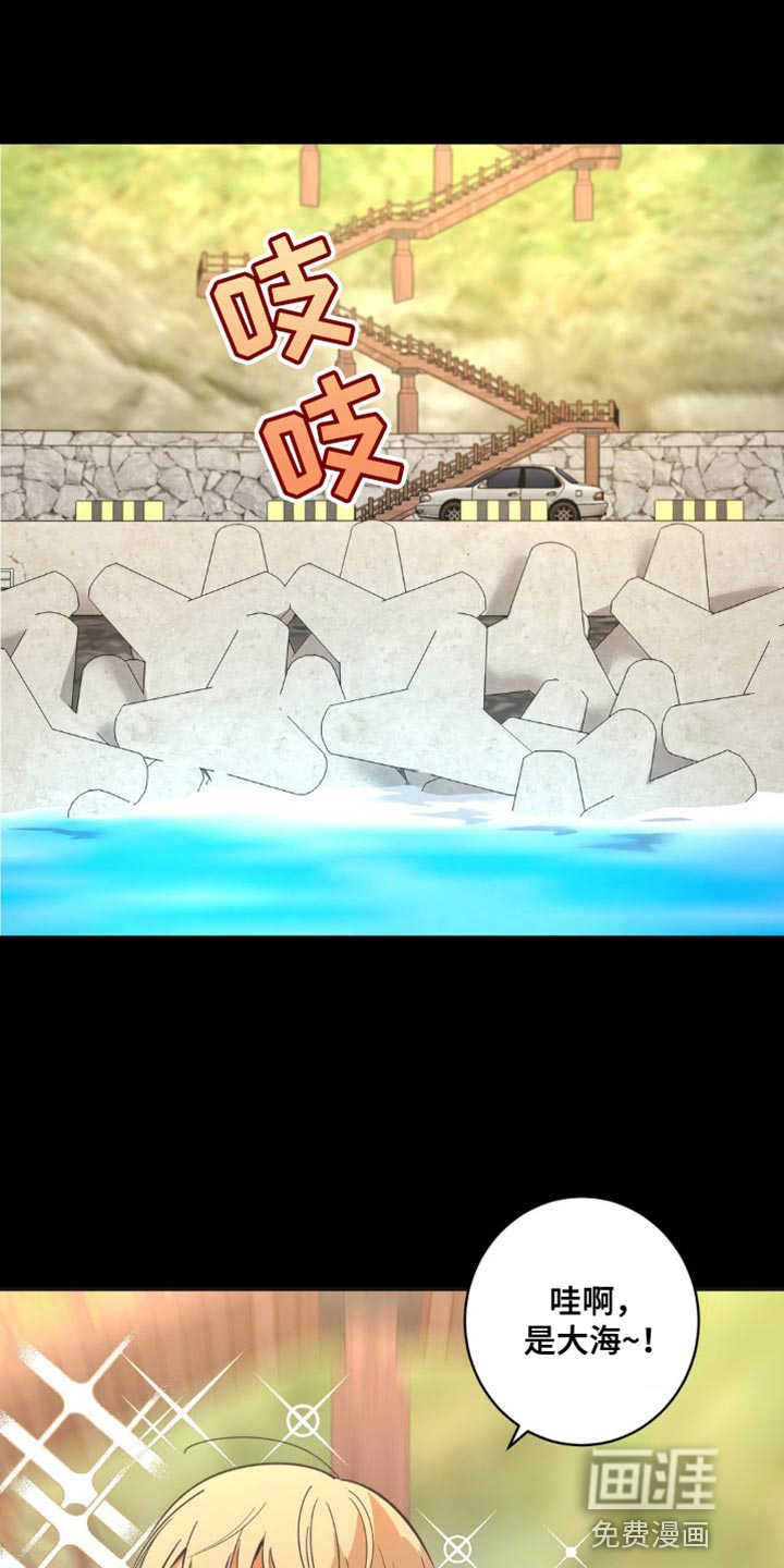 死亡回避第44话图