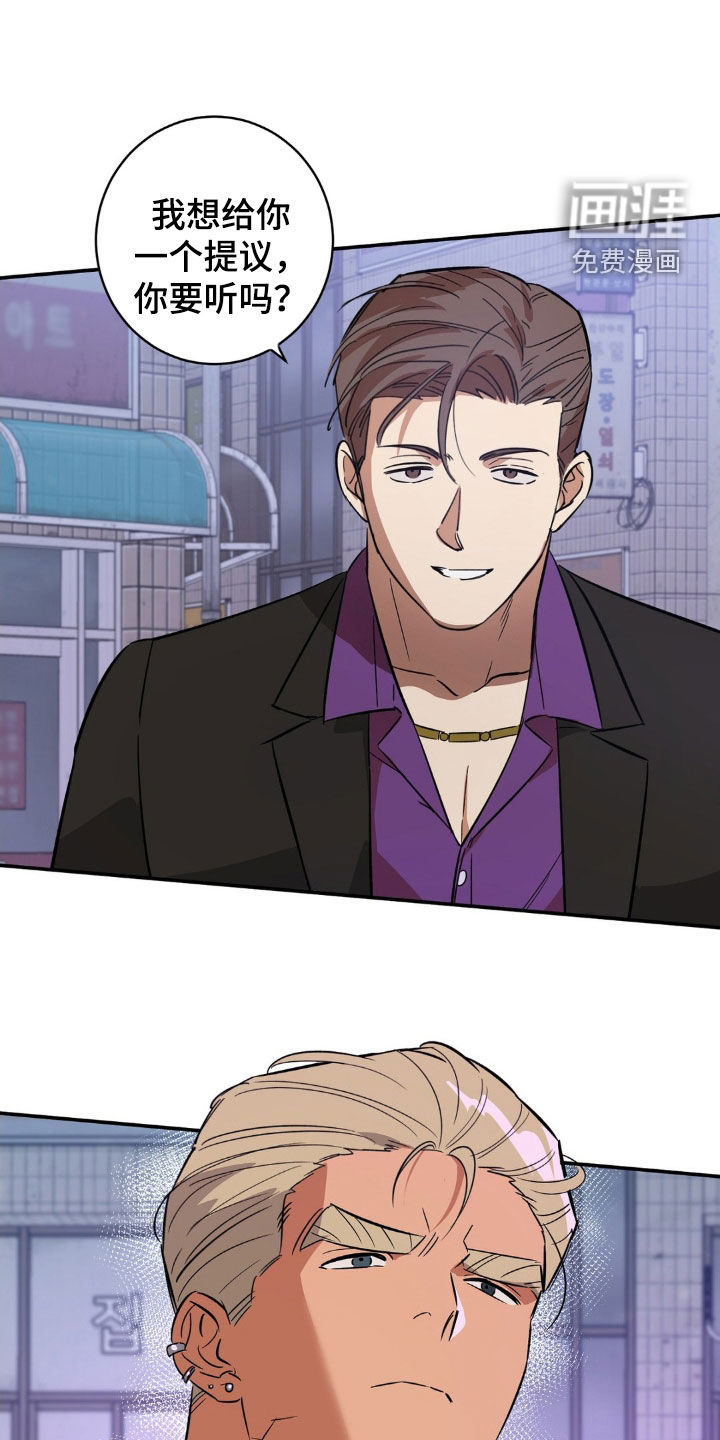 死亡回避第49话图