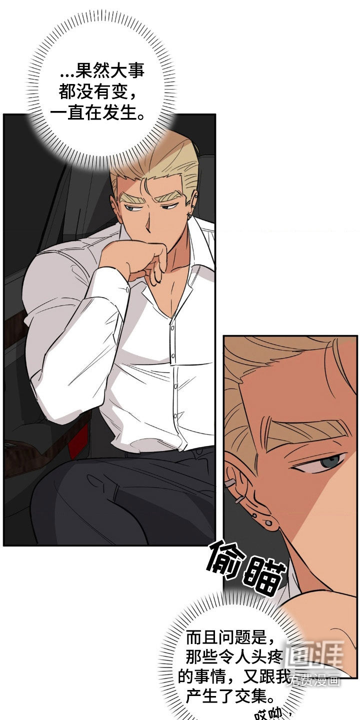 死亡回避第50话图