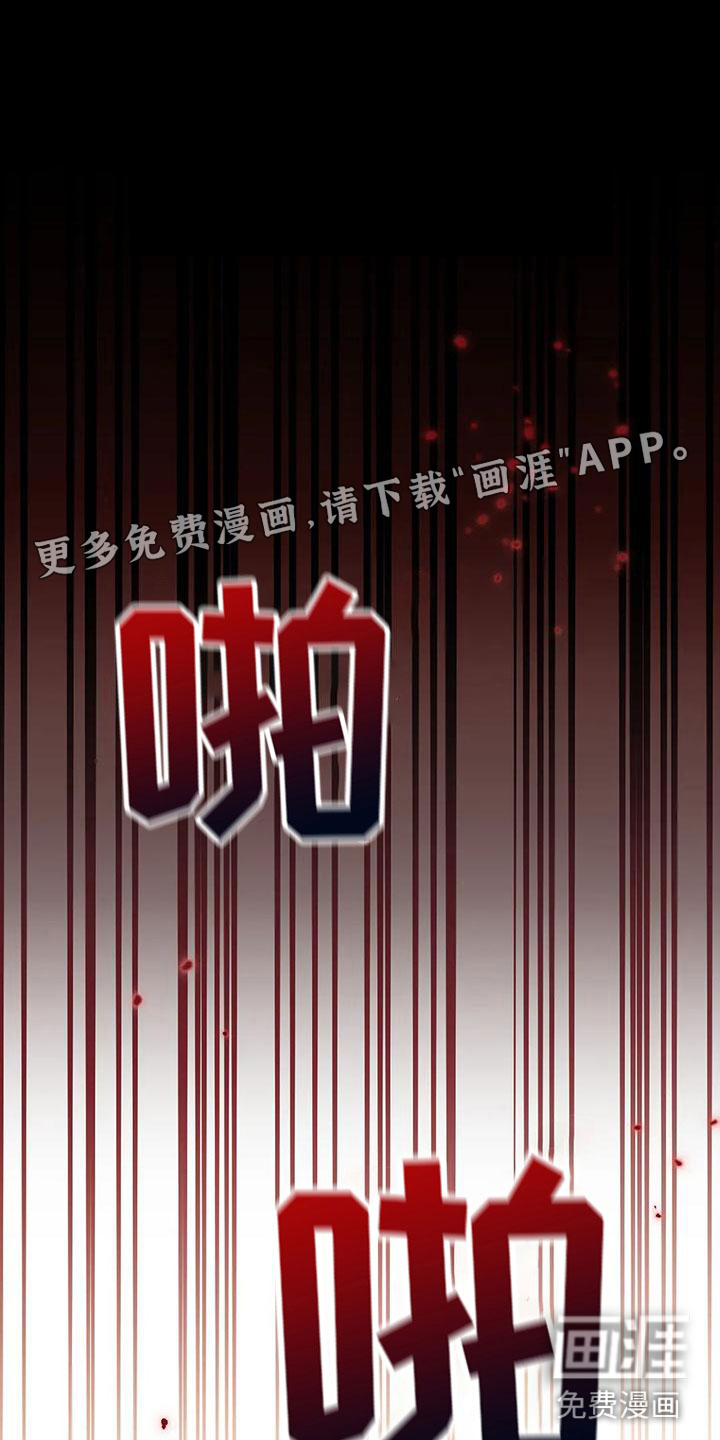 死亡回避第9话图