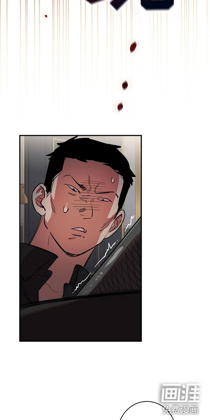 死亡回避第9话图