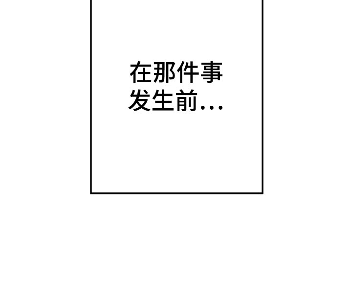 谁吻了我第1话图