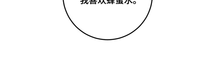 谁吻了我第16话图