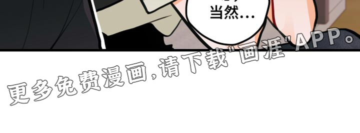 谁吻了我第17话图