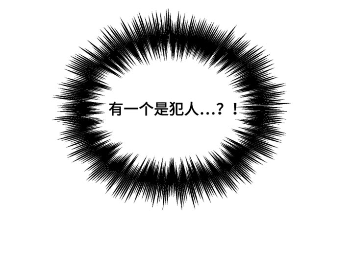 谁吻了我第19话图