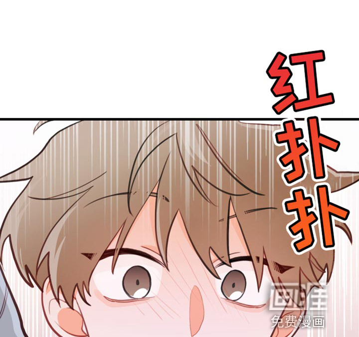 谁吻了我第24话图