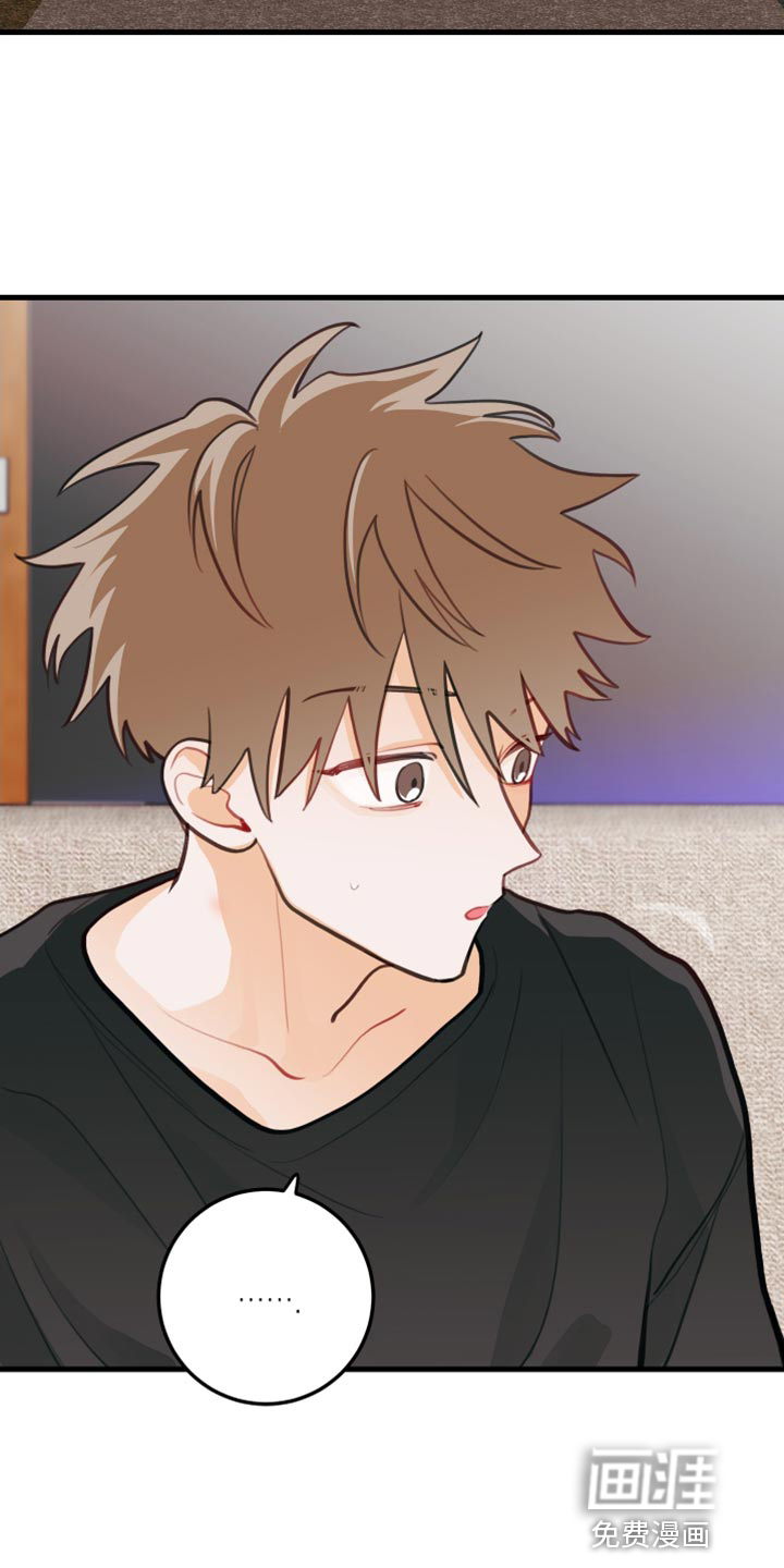 谁吻了我第34话图