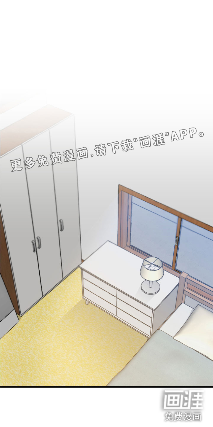 谁吻了我第7话图