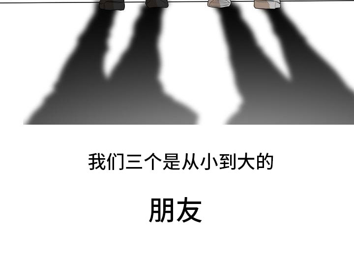 死亡告白第1话图