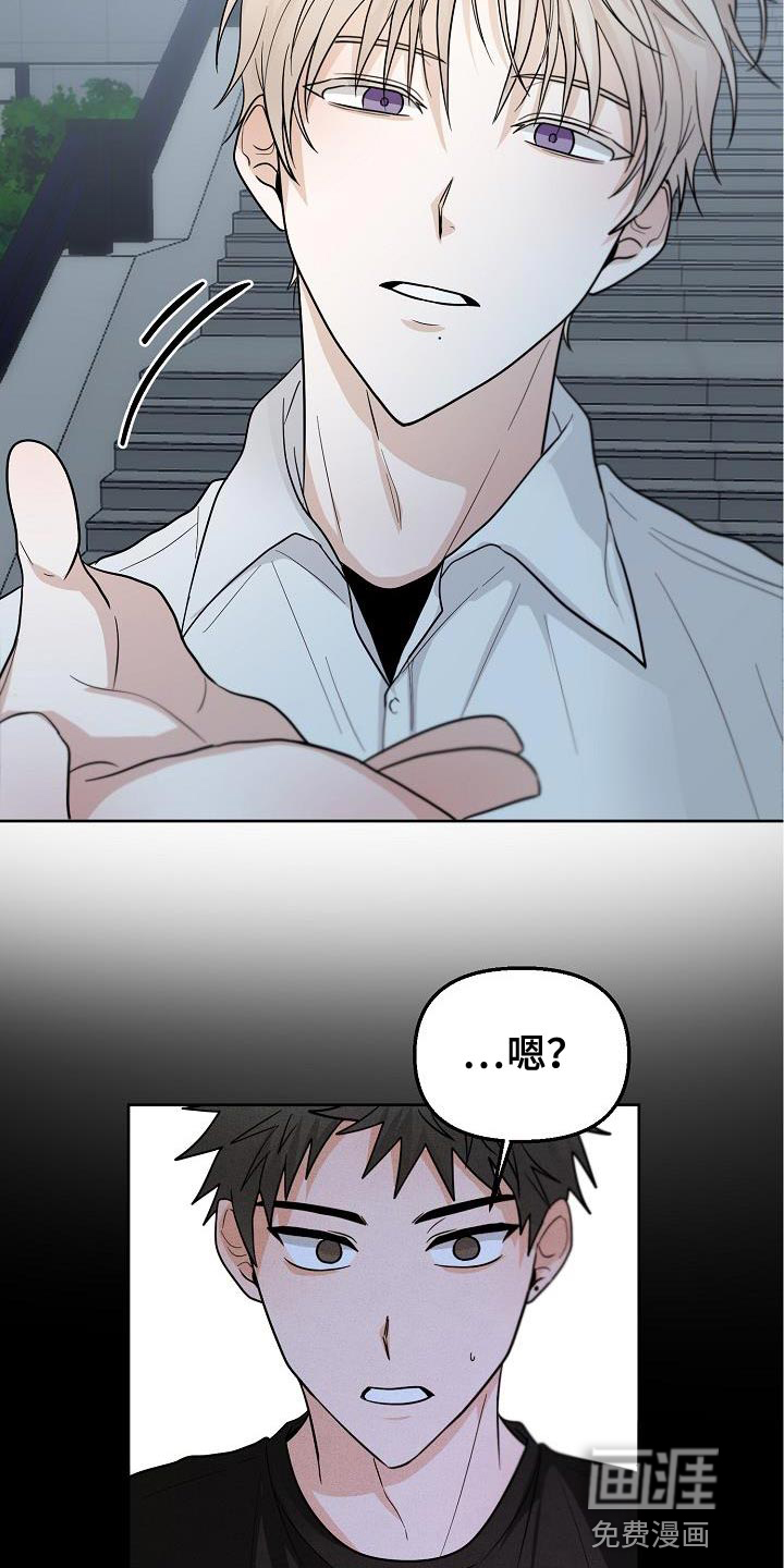 死亡告白第12话图