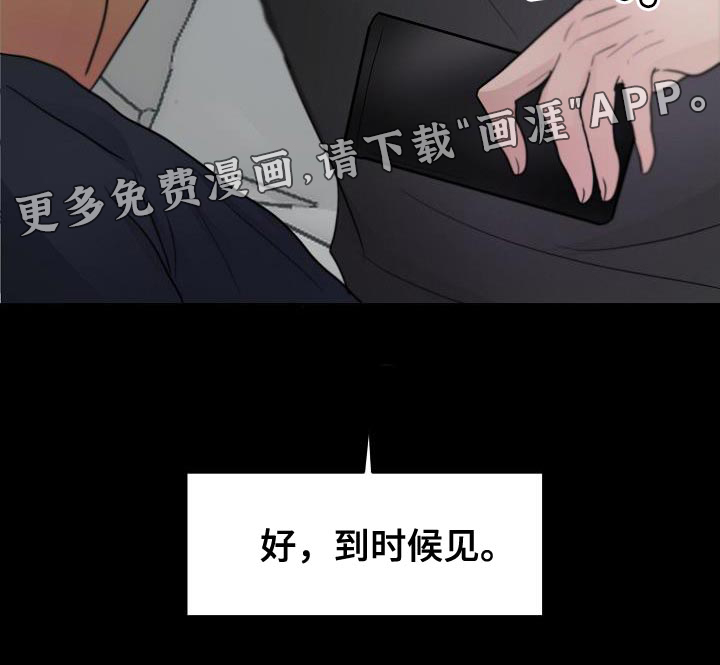 死亡告白第13话图