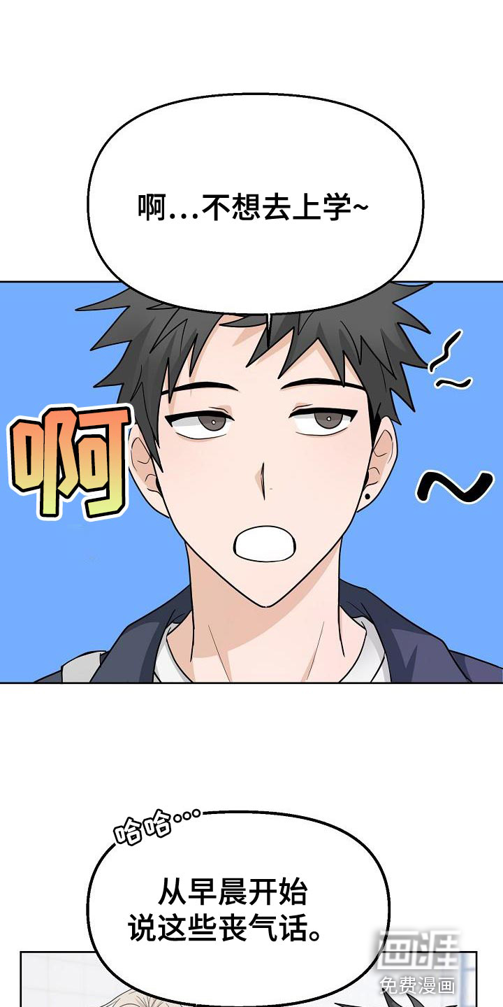 死亡告白第14话图