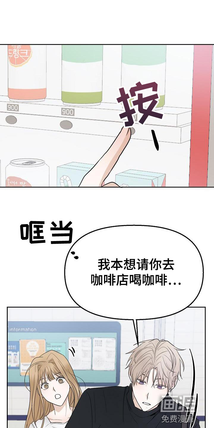 死亡告白第15话图