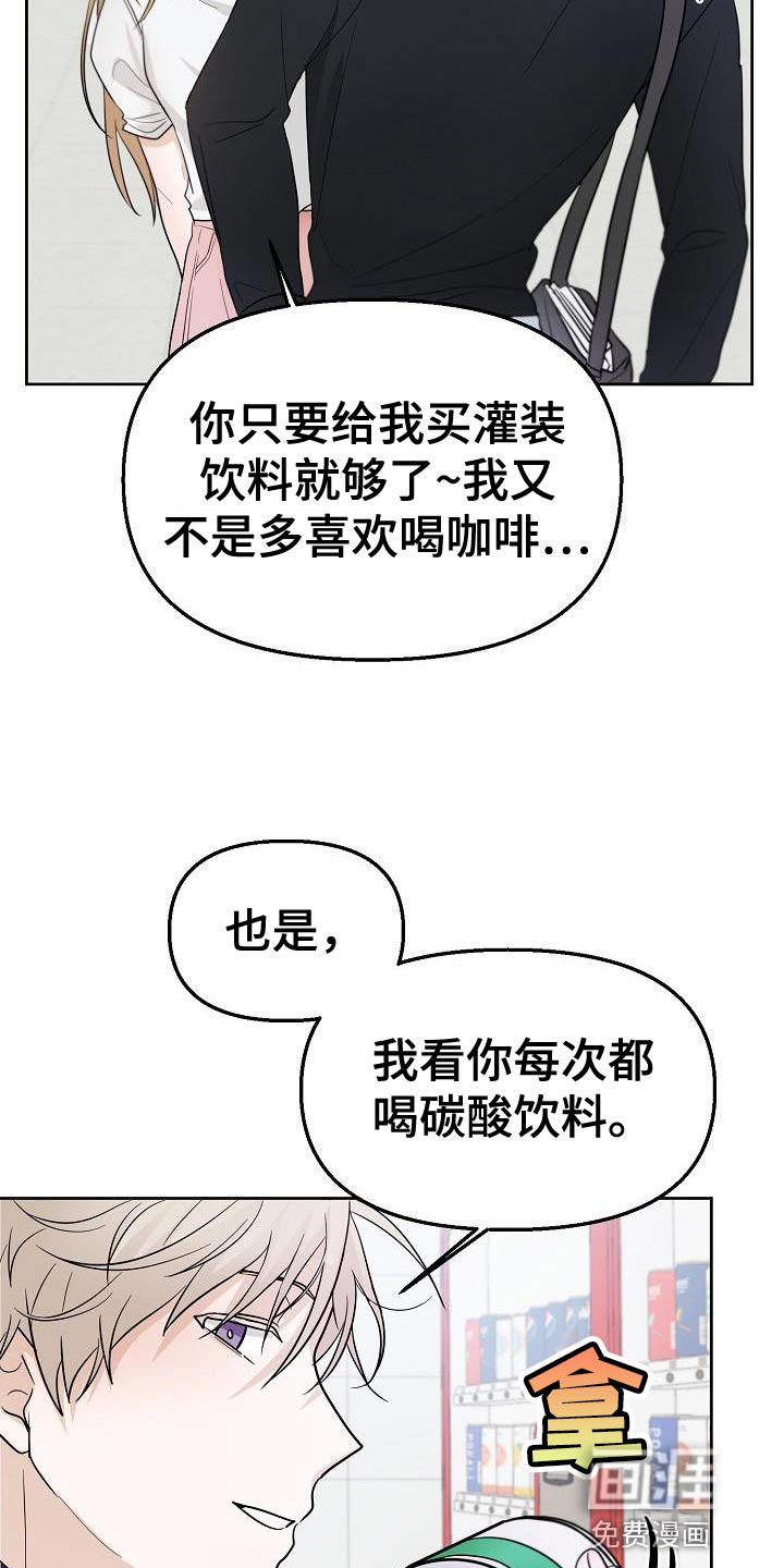 死亡告白第15话图