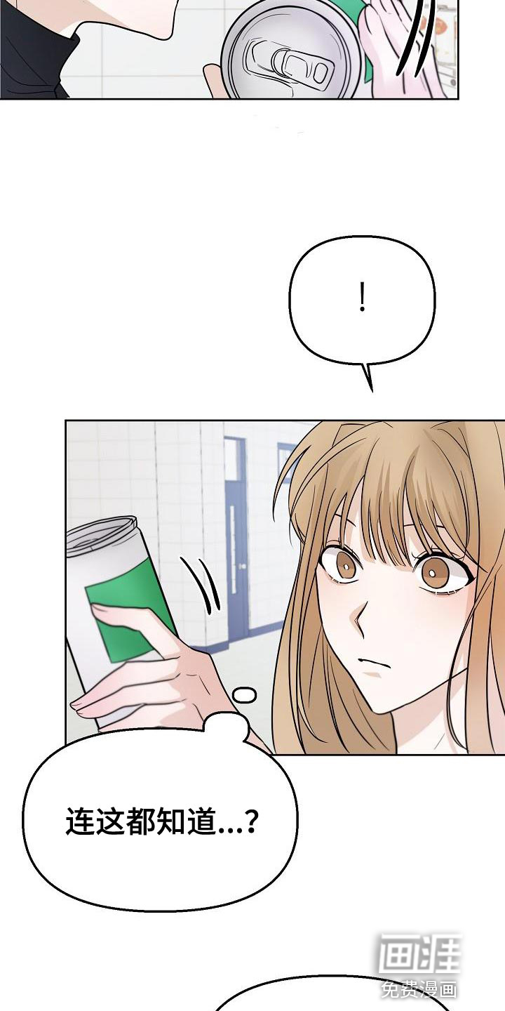 死亡告白第15话图