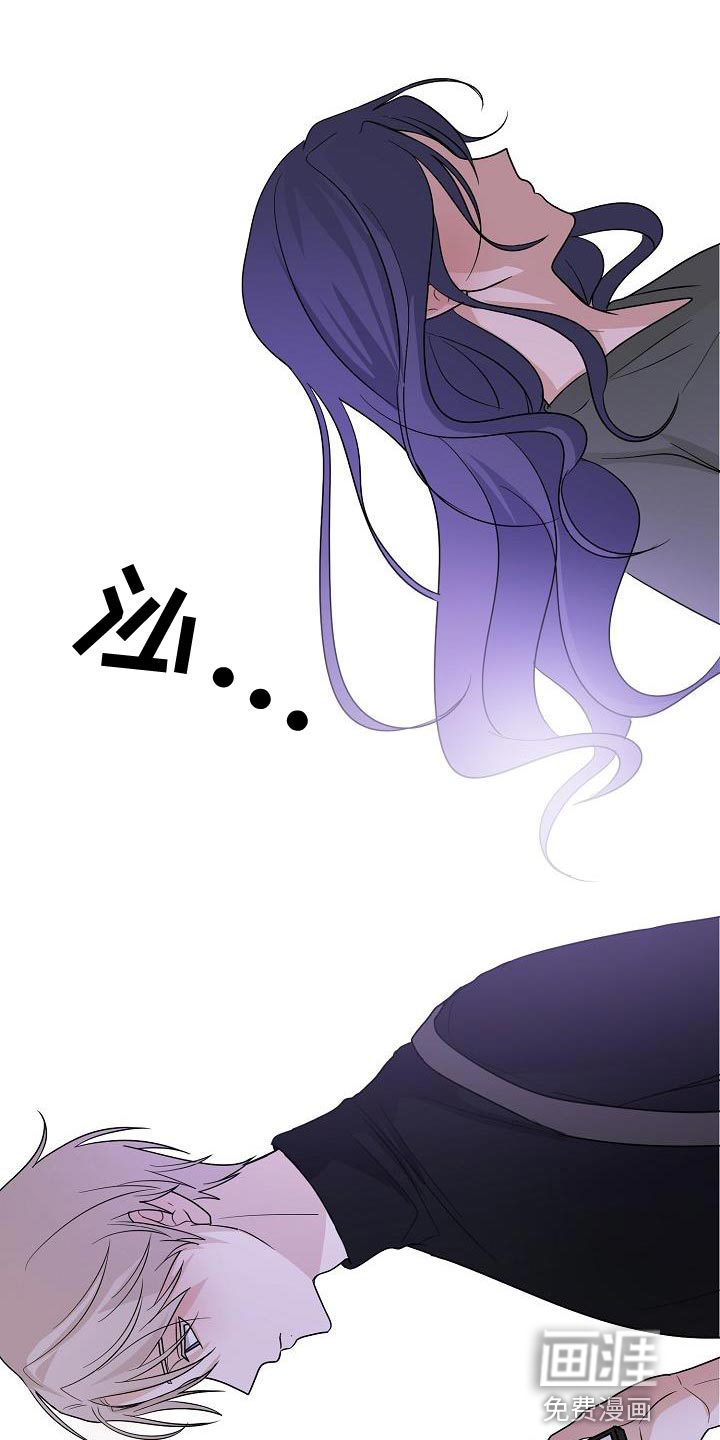 死亡告白第17话图