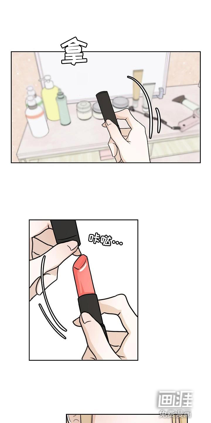 死亡告白第18话图