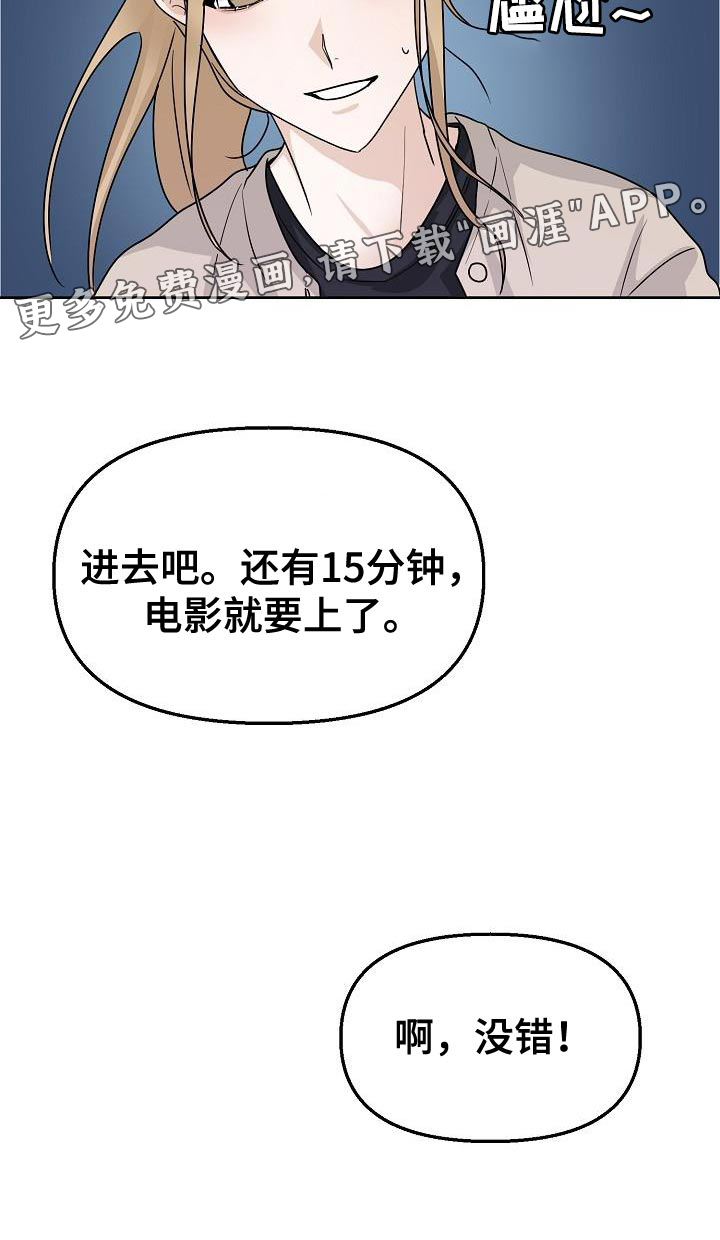死亡告白第18话图
