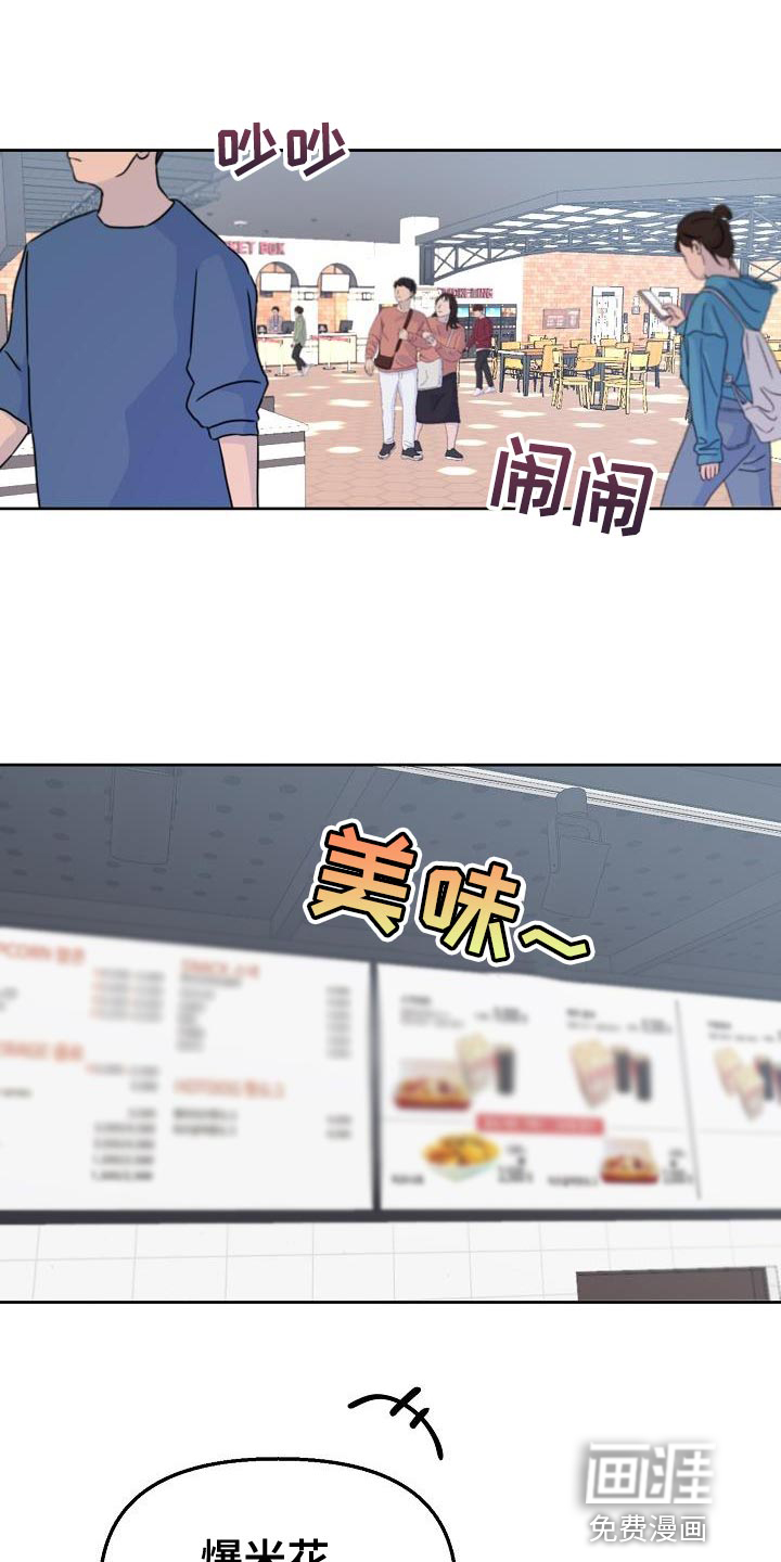 死亡告白第19话图