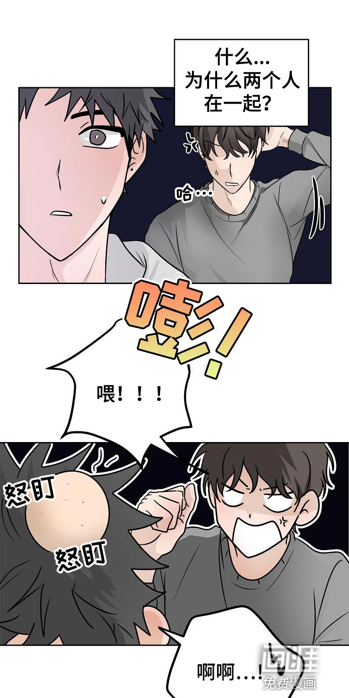 死亡告白第21话图