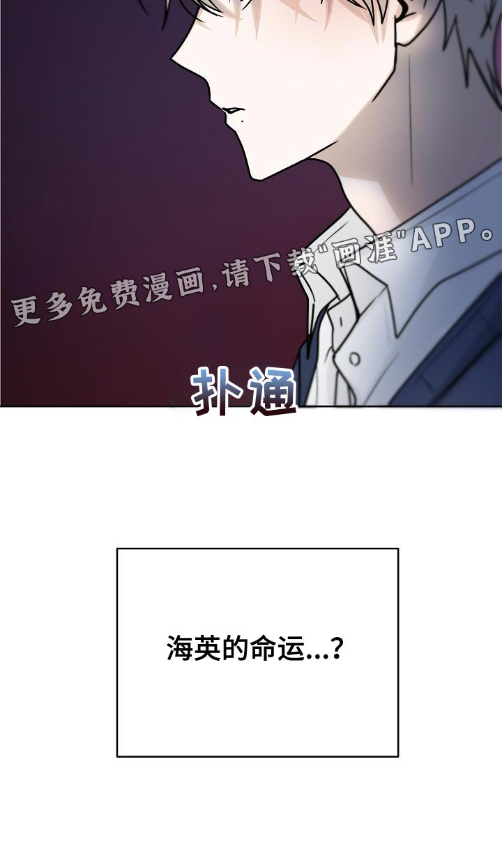 死亡告白第21话图