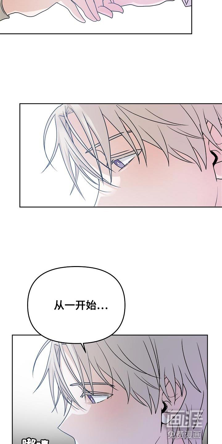 死亡告白第23话图