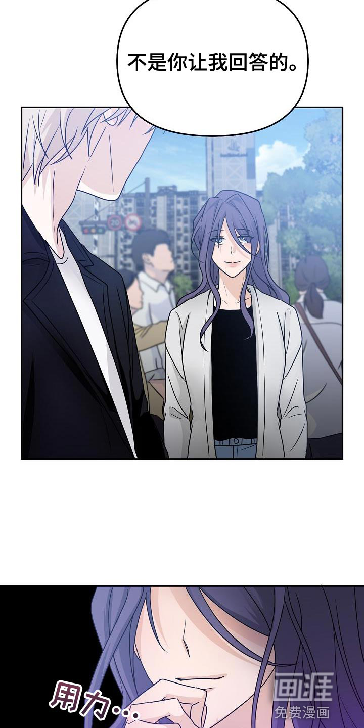 死亡告白第31话图