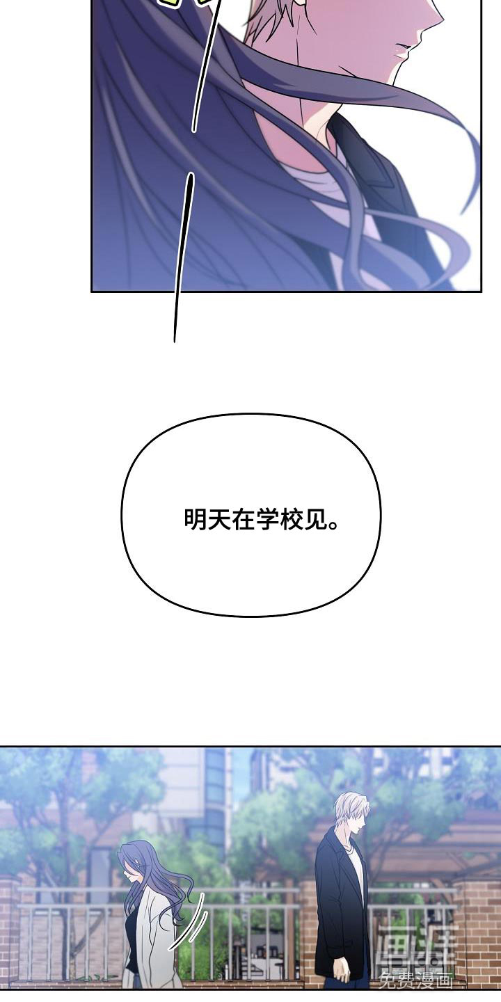 死亡告白第32话图