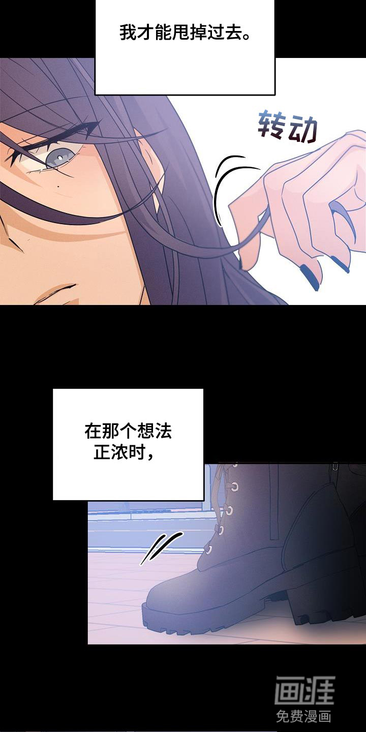 死亡告白第33话图