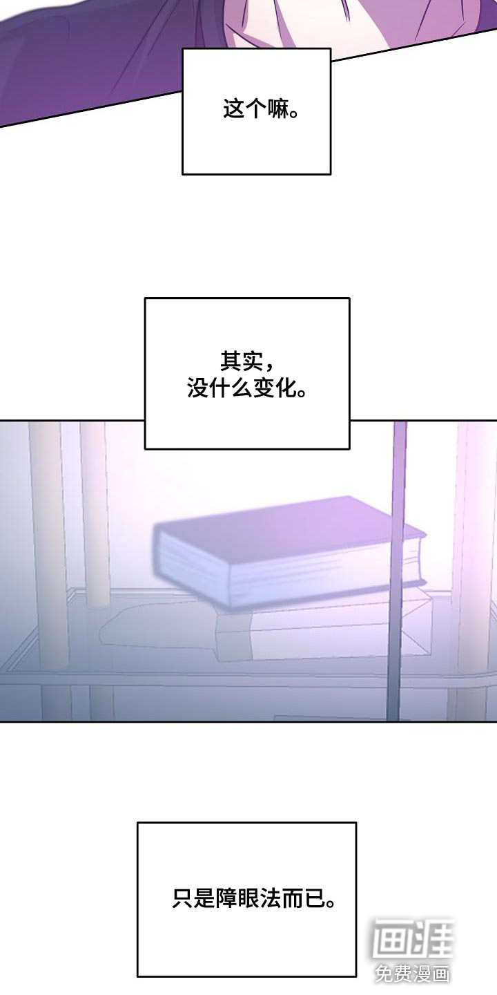 死亡告白第35话图