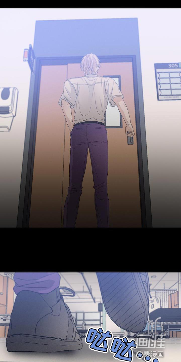 死亡告白第39话图