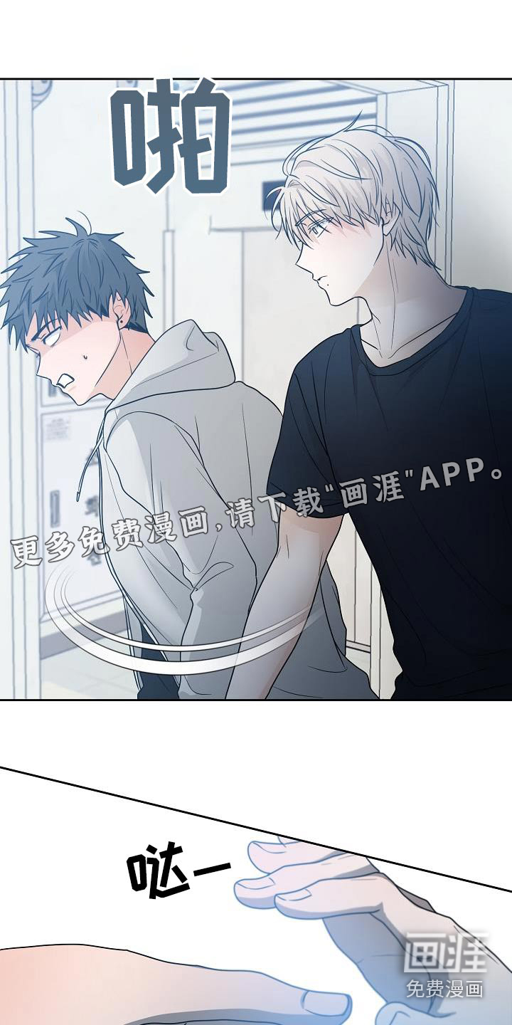 死亡告白第44话图