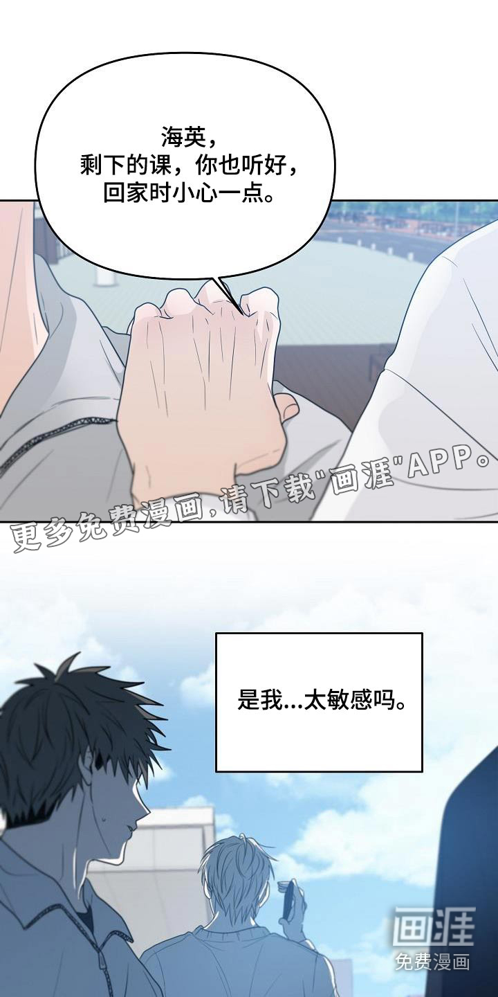 死亡告白第46话图