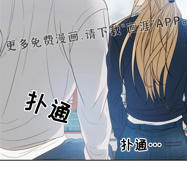 死亡告白第47话图