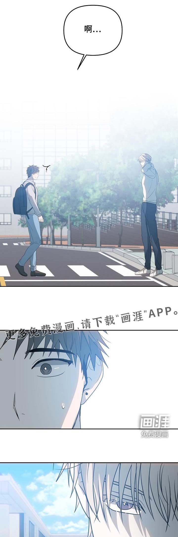 死亡告白第49话图