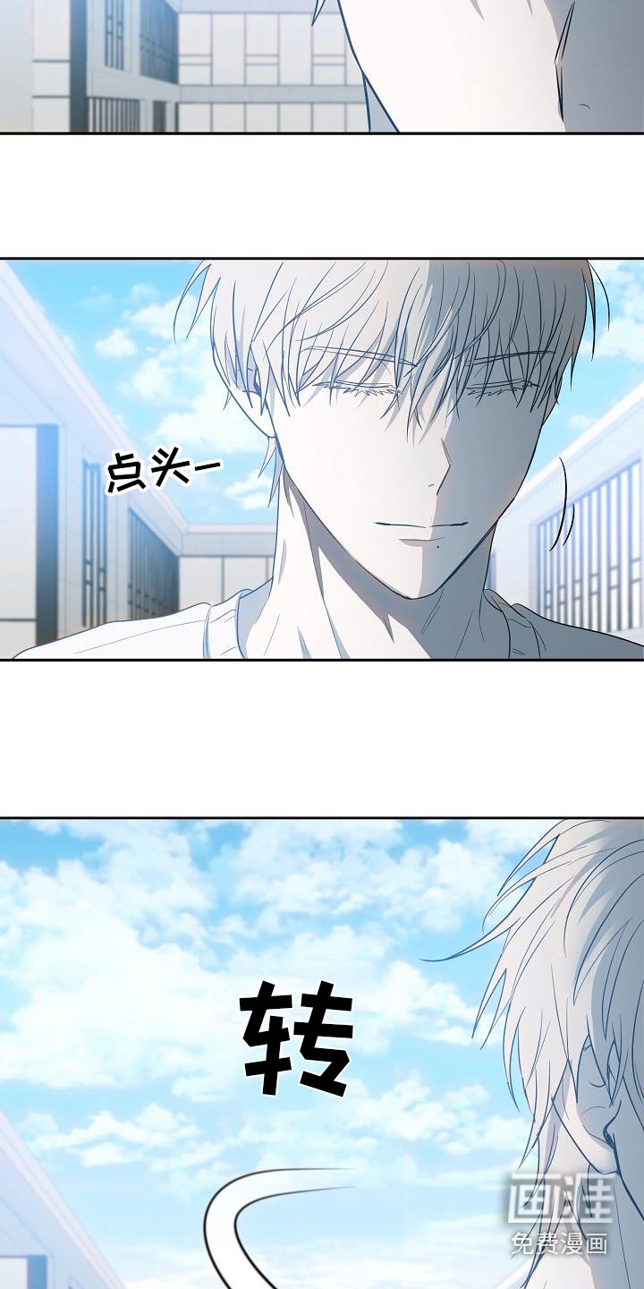 死亡告白第49话图