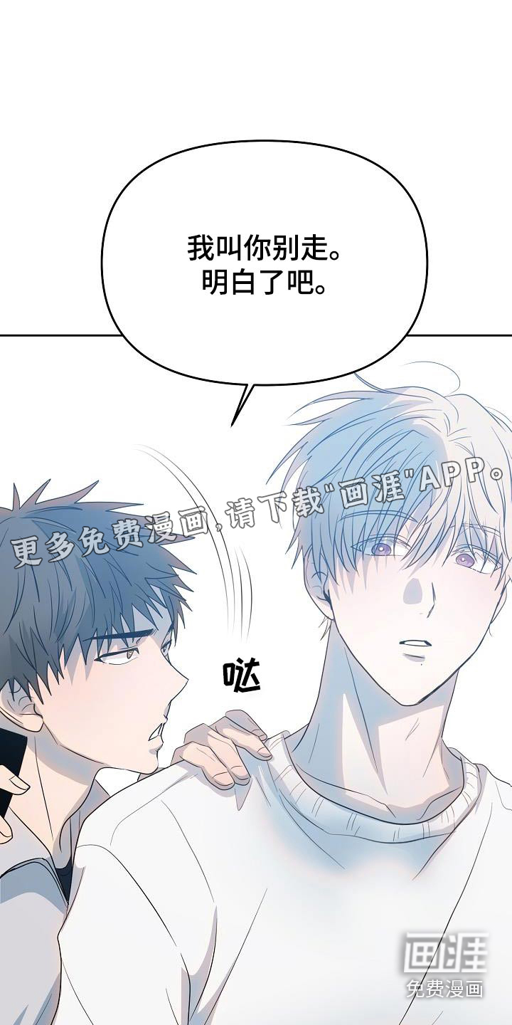 死亡告白第50话图