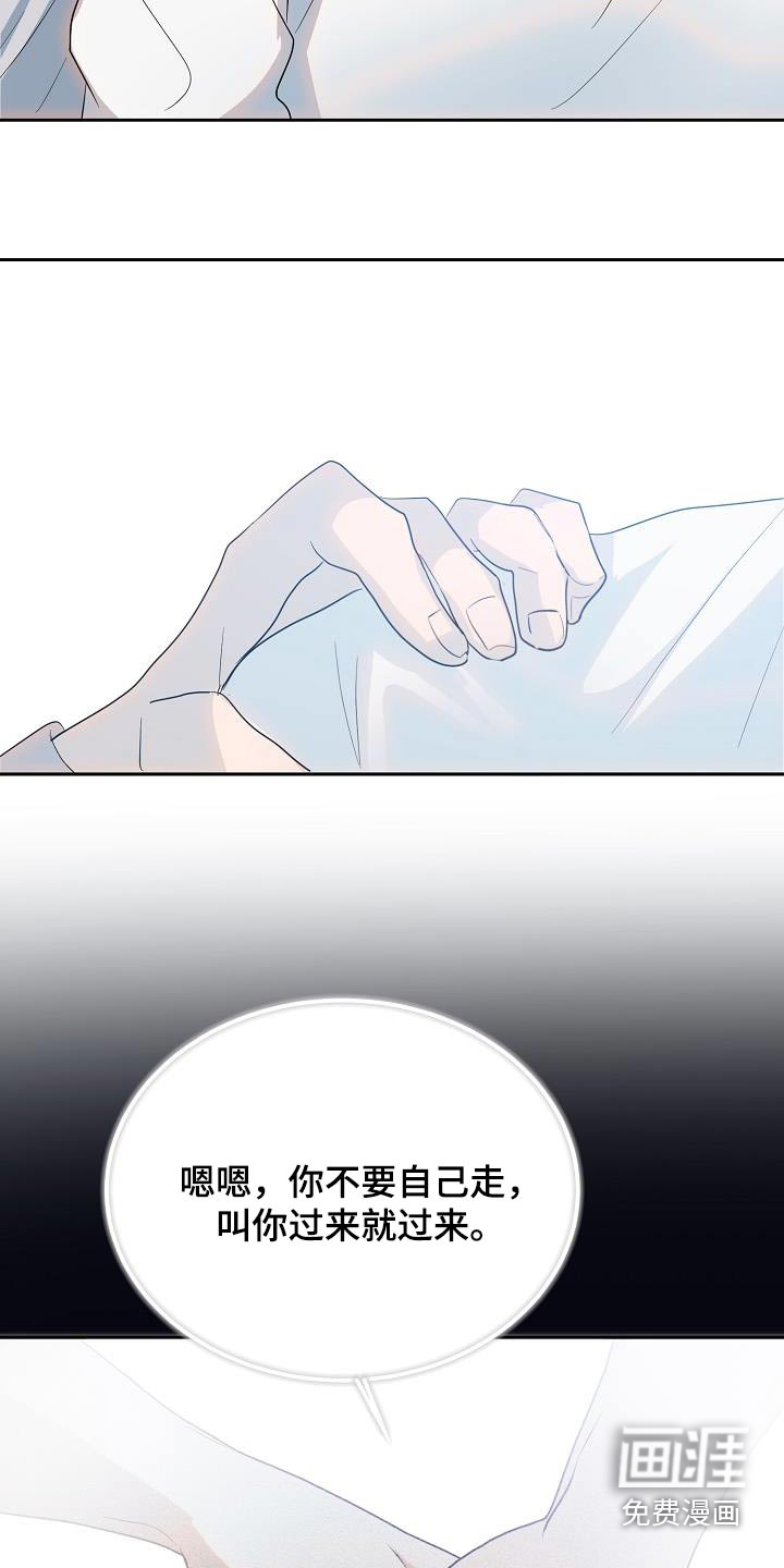 死亡告白第50话图