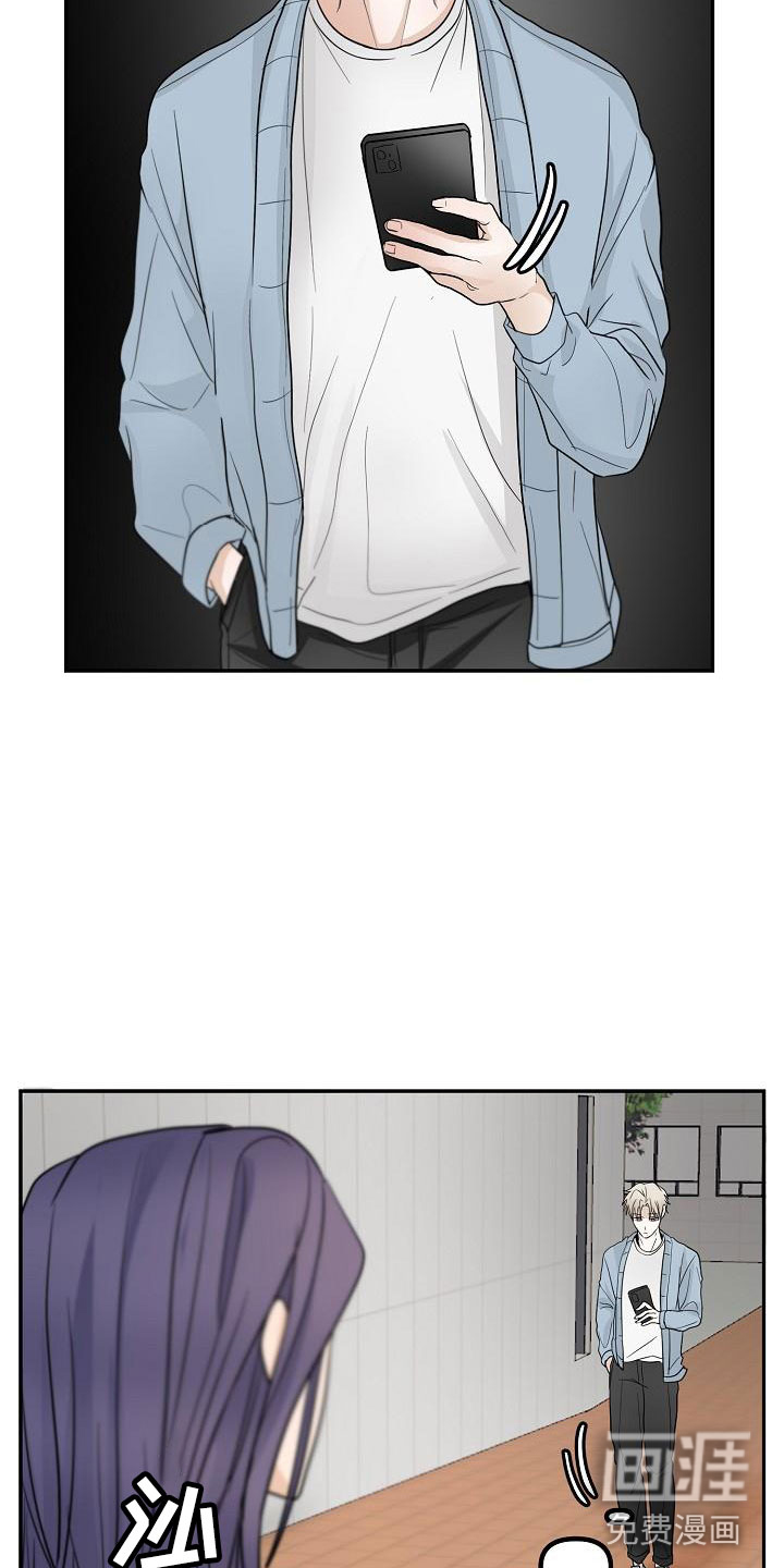 死亡告白第7话图