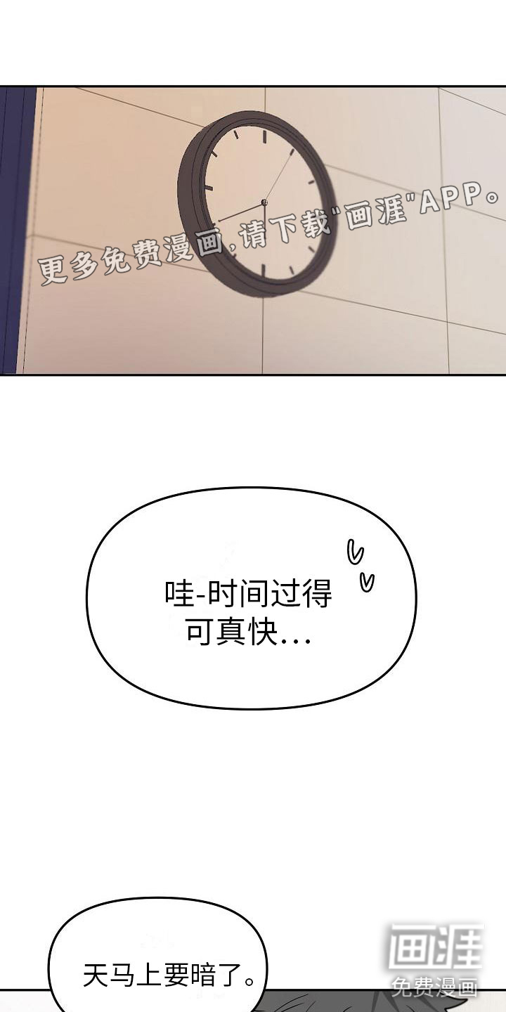 死亡告白第9话图