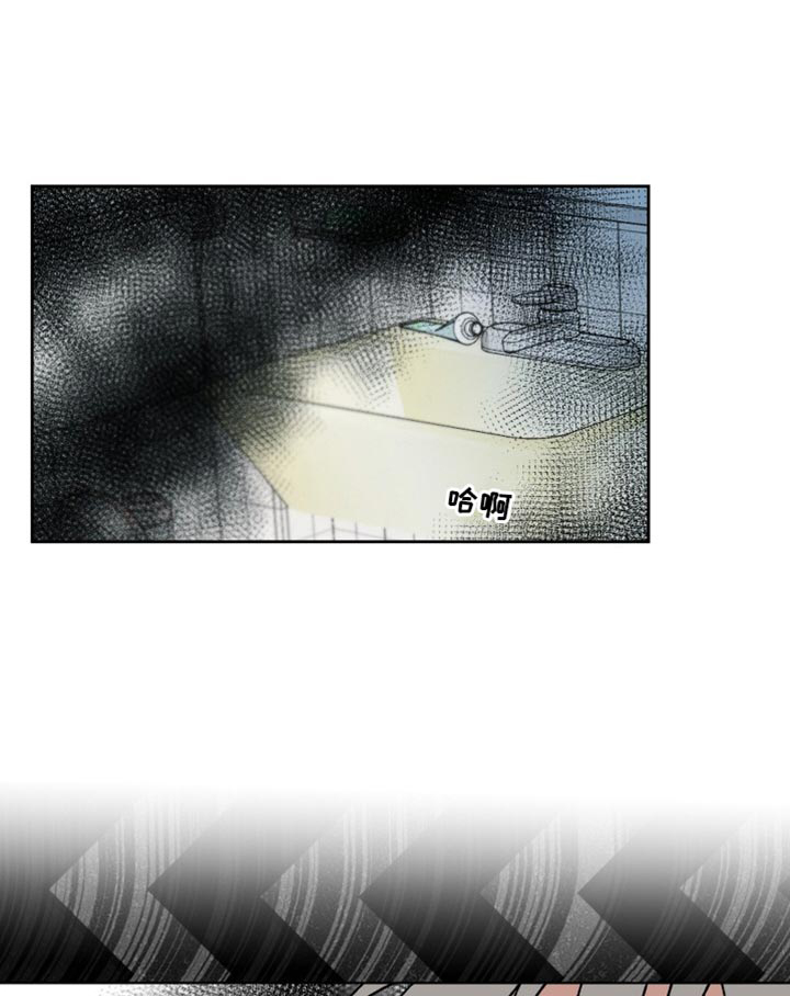 兽宠若惊第29话图