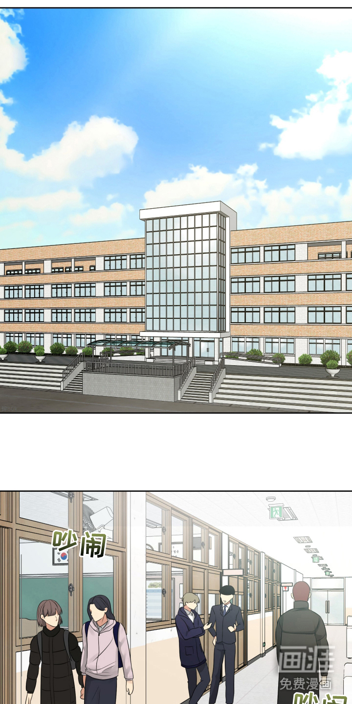 四个季节第1话图