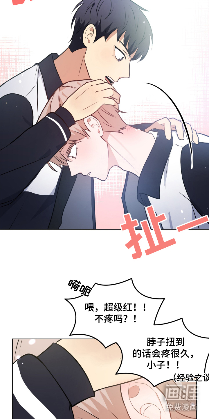 四个季节第11话图