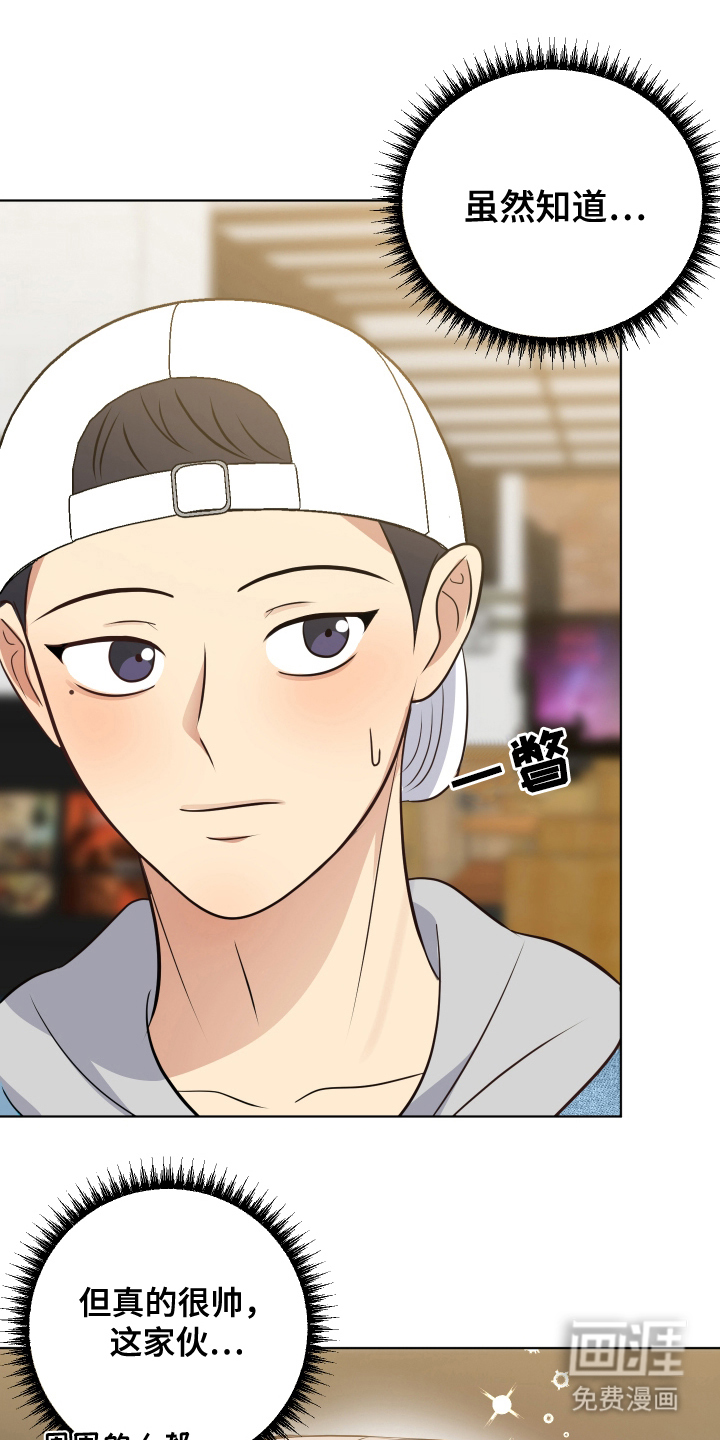 四个季节第13话图