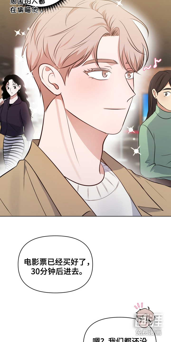 四个季节第13话图