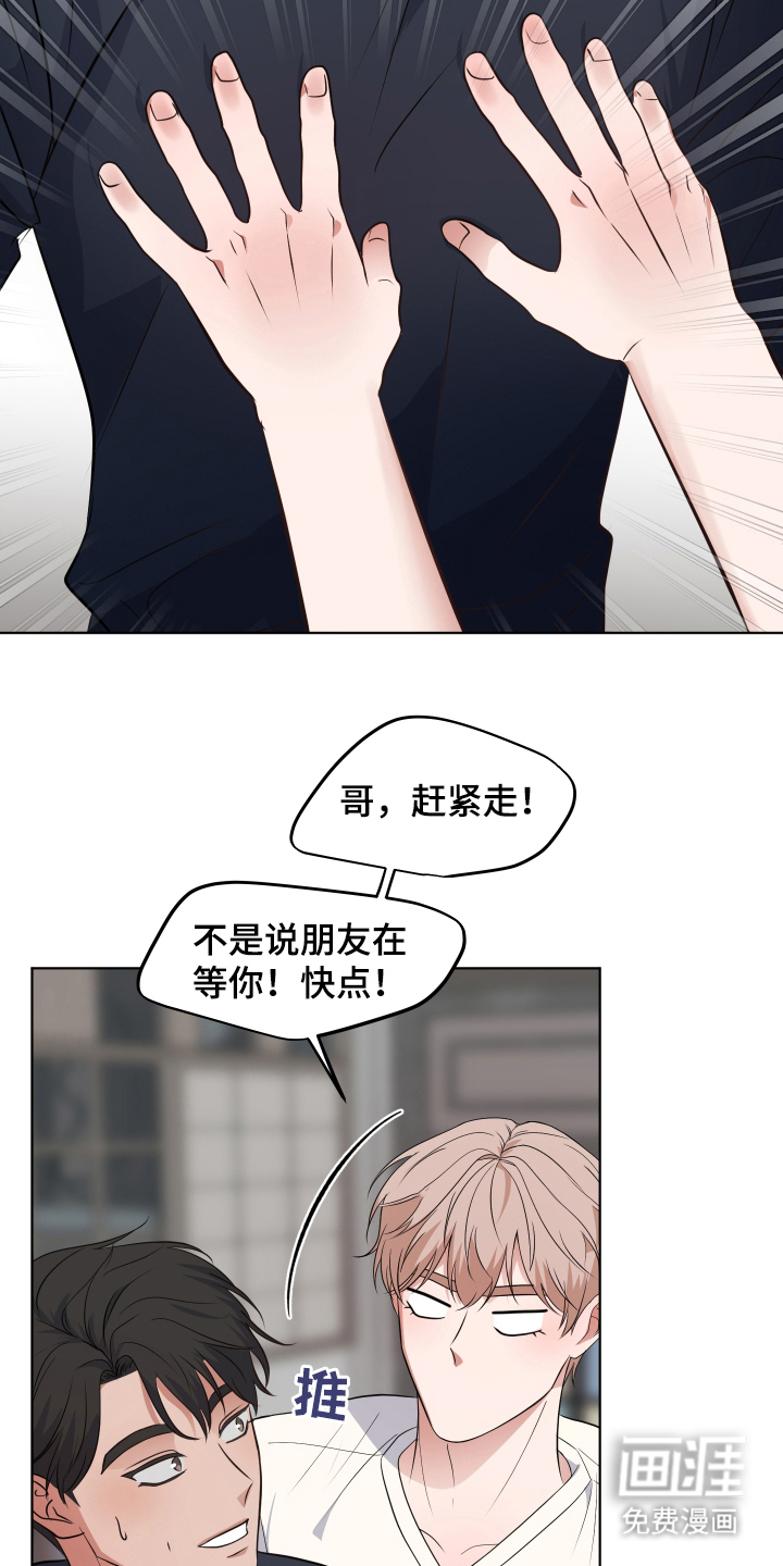 四个季节第16话图