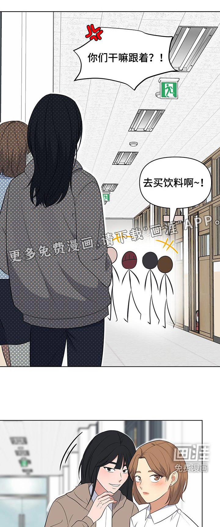 四个季节第20话图