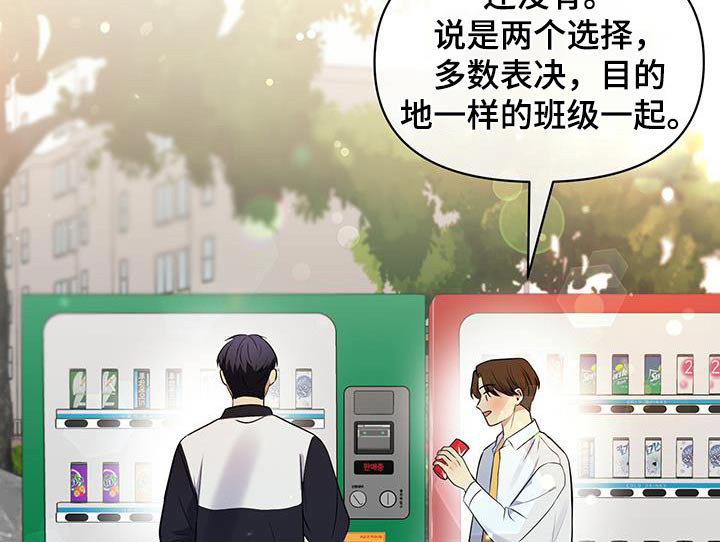 四个季节第20话图